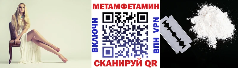 Купить где  Нестеров  Амфетамин 97% 