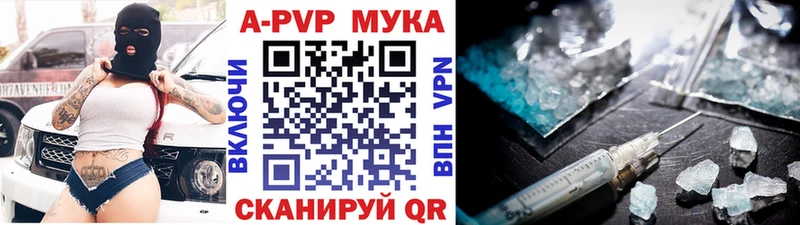Купить закладки  Нестеров  Alpha PVP СК КРИС 