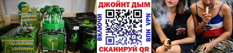 Купить где Нестеров Еда ТГК конопля