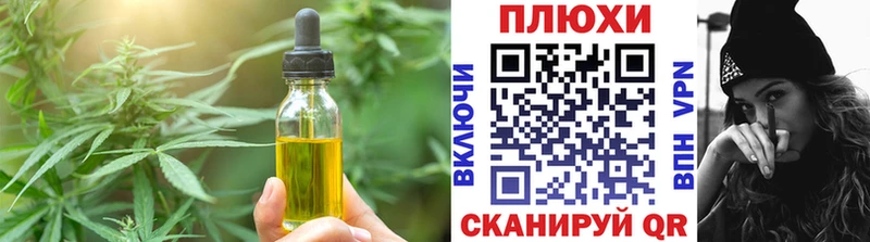 Cannafood марихуана Нестеров