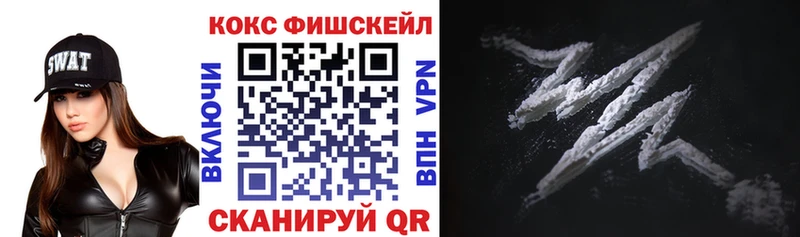КОКАИН Боливия  Купить  Нестеров 