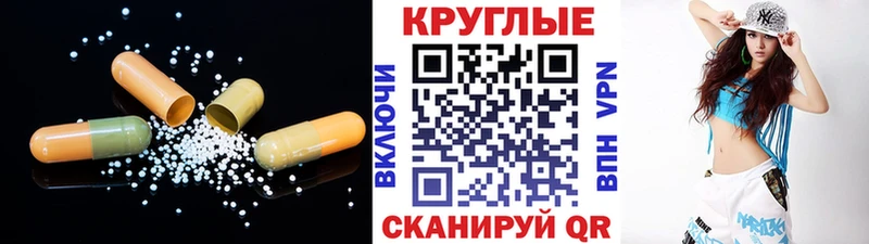 Ecstasy MDMA  Купить закладки  Нестеров 