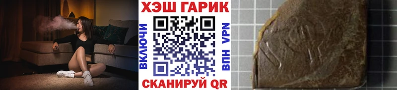 Купить где  Нестеров  ГАШИШ Ice-O-Lator 