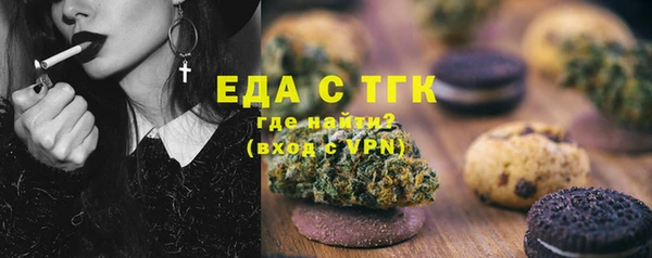 мефедрон мука Козельск