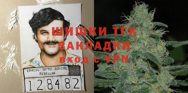 мефедрон мука Козельск