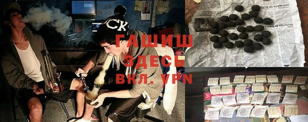 гашиш Козловка