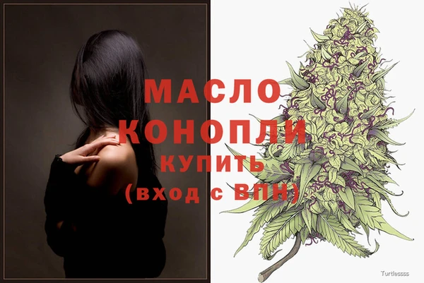 мефедрон мука Козельск