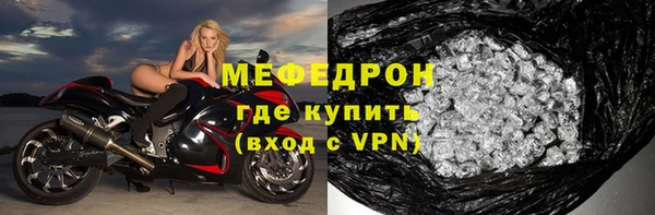 мефедрон мука Козельск