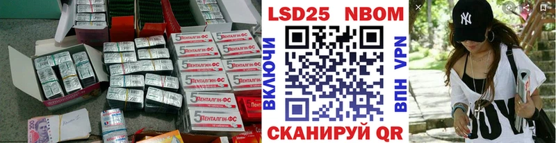 Лсд 25 экстази кислота  Купить закладки  Нестеров 