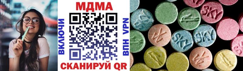 Купить закладки  Нестеров  МДМА crystal 