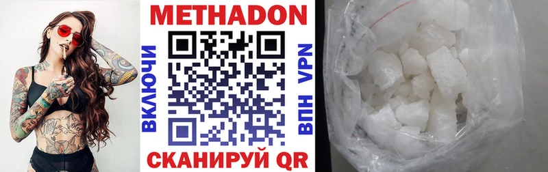 МЕТАДОН мёд Нестеров