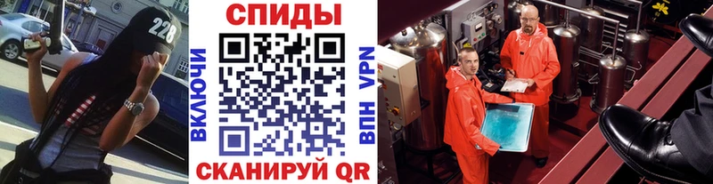 Купить где  Нестеров  МЕТАМФЕТАМИН винт 