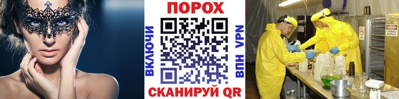 Первитин винт Нестеров