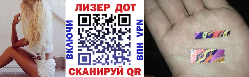 Марки N-bome 1,8мг Нестеров