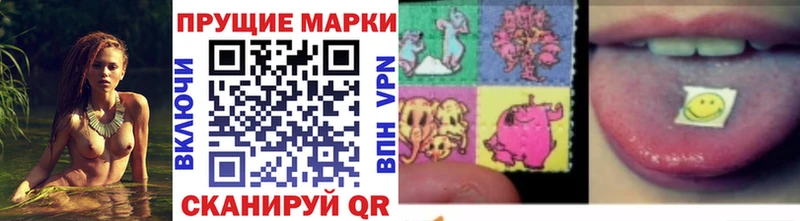 Марки N-bome 1,5мг  Купить закладки  Нестеров 